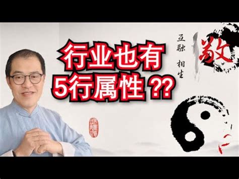 保险行业 五行|保險業五行深度剖析